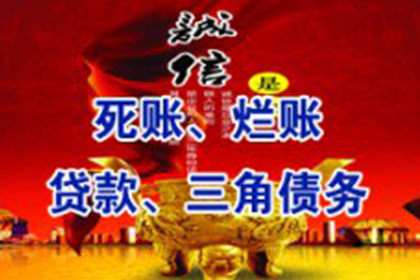 信用卡10万逾期无力偿还，分期还款可否减免利息？