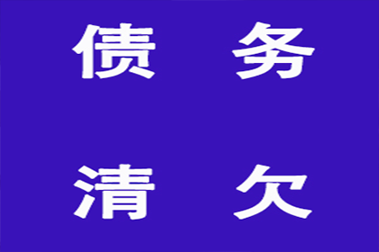 欠款未还，能否处置财产？
